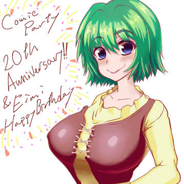 【こみパ】2019年詠美誕生日　おめでとう！
