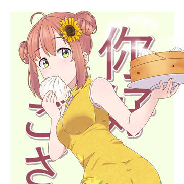 チャイナ服