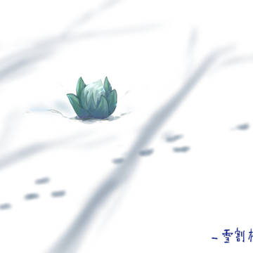 【PFLS】雪割桃【植物】