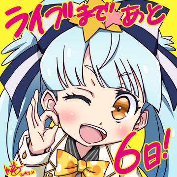 ゾンビランドサガラLIVEみんなでおらぼう！カウントダウンまとめ