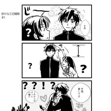 SBM後の3日間