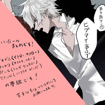 hpmiプラスログ