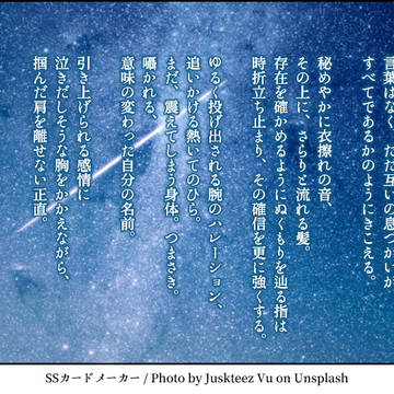ぽえ