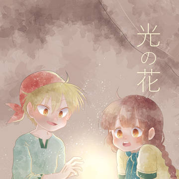 【ニケクク】新刊サンプル＋お品書き