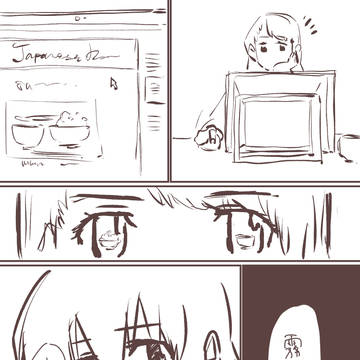 ミレイユ・ブーケの憂鬱