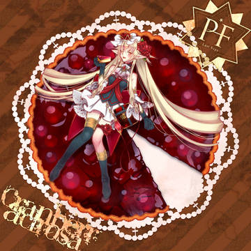 【PFLS】暴食のクランベール