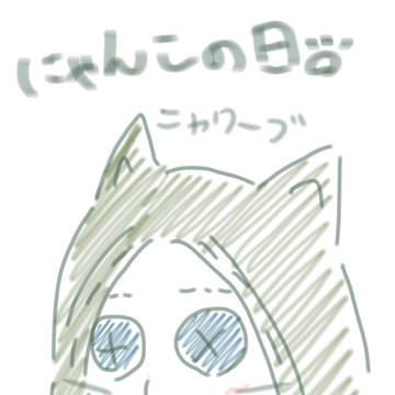ててごログ