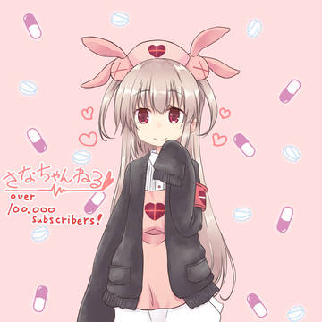 名取さなちゃん詰め02