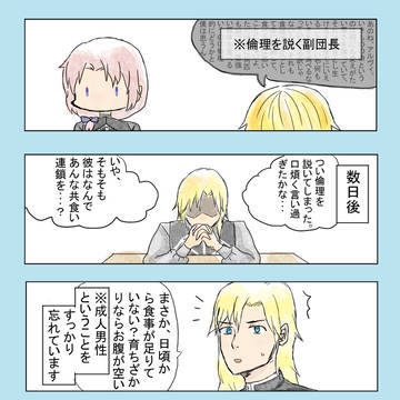 【PFLS】もしかして・・・