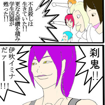 全選手入場！