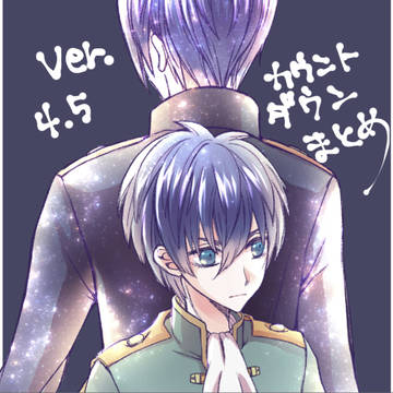 ver.4.5