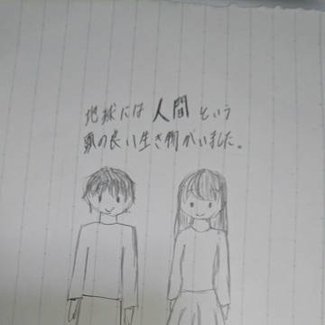 ロボット