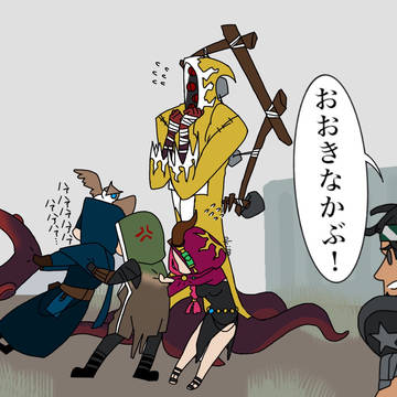 てて落書き