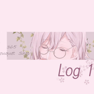 アイナナLog1