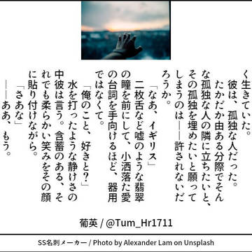 Twitterまとめ②