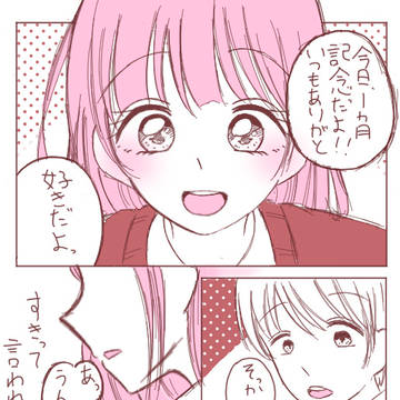 一枚漫画