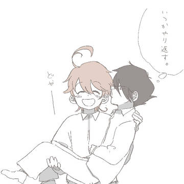 約ネバのイラストと漫画詰め