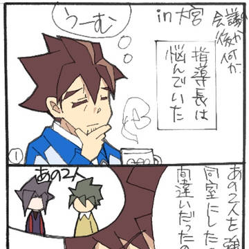 進化り腐4コマ&6コマ他いろいろ