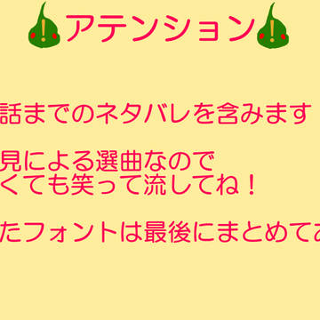 モブサイコ100イメソン