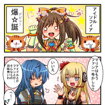 同行