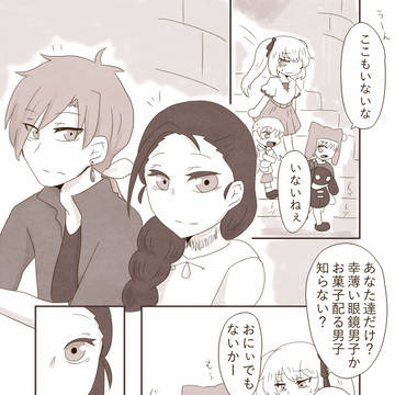 【おるぶれ】できること？【NT】