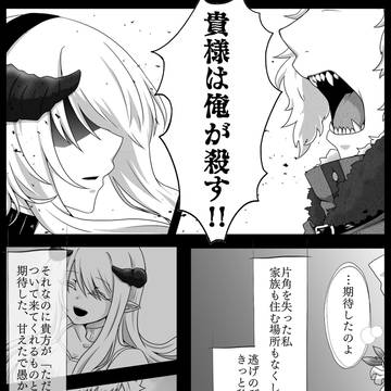 【PFLS】あれくしあ・ないとれいが×んだ！【谷間の国の戦い】