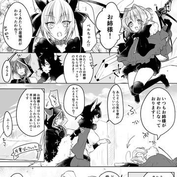 【PFLS】最後の挨拶【英雄と魔王の戦い】