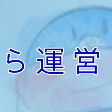 らっだぁ運営