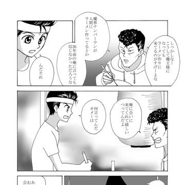 幽白nostalgia