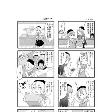 喫茶部１話－8