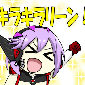ヒカリ