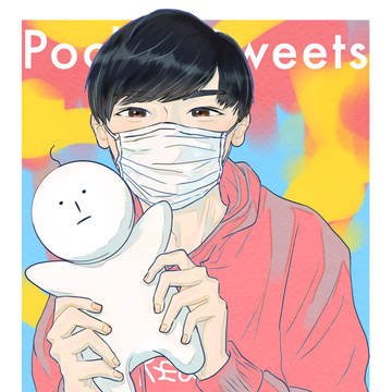 ポッキーさん
