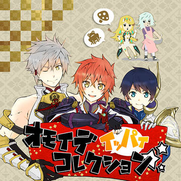 通販開始【ALLSTAR8】合同誌新刊サンプル【黄金の国イーラ】