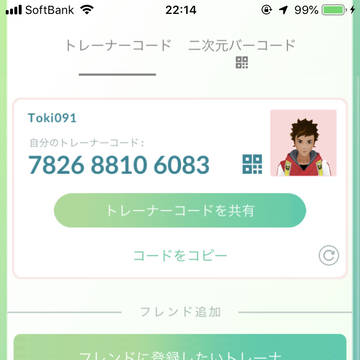 よかったら