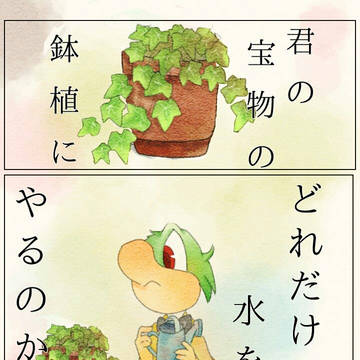 痛み止め