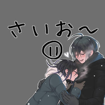 最王まとめ⑪