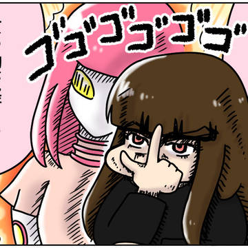 H野くんとの出会いからのてめーはおれを怒らせた【太オタ婚活39】