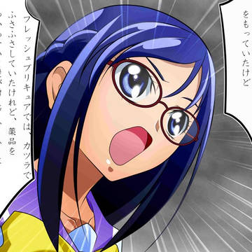ミラクルてんびん座プリンセスカラーペン（スタプリ8話）