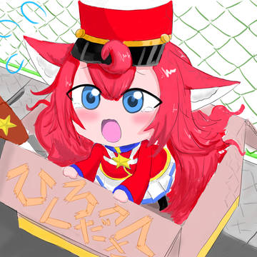 おふにゃ～