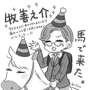 まんぷくまとめ2