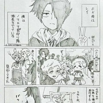 見守る理由