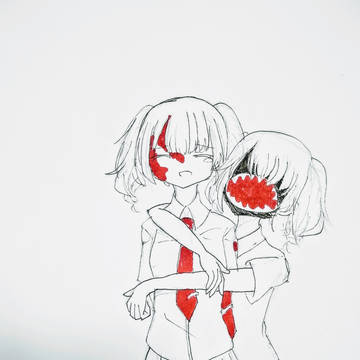 い