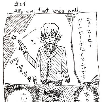 ボタン多ない？