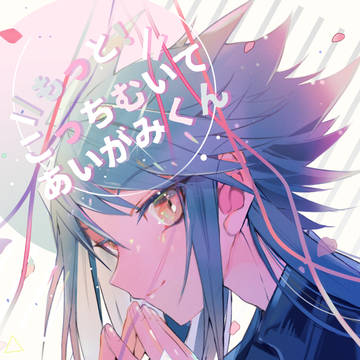 【千バト23新刊】藍神中心オールキャラ本サンプル