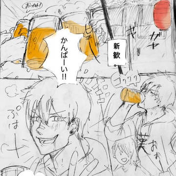お馬鹿×お馬鹿
