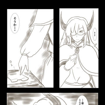 【PFLS】明日はくるのか【レッドヴァルの戦い】