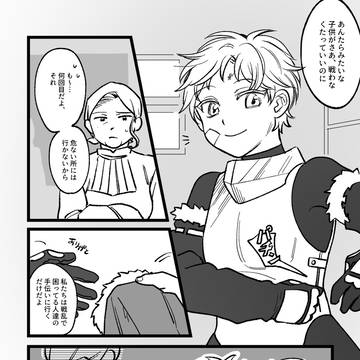 【PFLS】決戦前、宿屋にて【レッドヴァルの戦い】