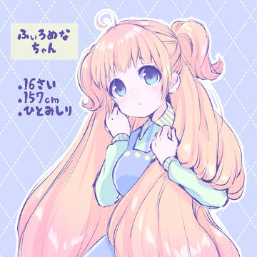 【妄想バーチャル女子】ふぃろめなちゃん