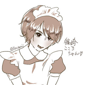 ファン