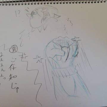 蛮骨「ご存知じゃねぇぇぇっ！！！👊」（ドラマCDより）２